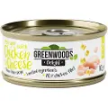Greenwoods Delight Kyllingefilet & Ost - 24 x 70 g
