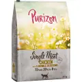 Purizon Single Meat Kylling med Kamilleblomster - 2,5 kg