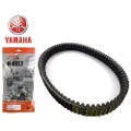 Yamaha Nmax 125-20 Drivrem