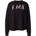 G-Star G-Startil kvinder. D25171-D797-6484 Sweatshirt Chroma Graphic Loose sort (XS), Casual, Bomuld