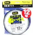 Duel H.dcarbon Fune Leader Fluorcarbon 100 M
