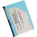 Cameron Sino Batteri til PDA, Pocket PC til HP iPAQ hx2000, iPAQ hx2100, iPAQ hx2110 og andre.