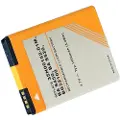 24hShop Batteri til SmartPhone, mobil til Google G12, G15