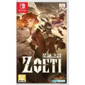 Nintendo Switch Zoeti-multi-language-import-asia