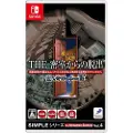Noname Switch The Escape Room Chronicles (multi-language)-japan