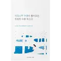 Round Lab - Birch Juice Moisturizing Mask 1 pcs