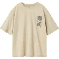 Name it Afslappet Pasform T-shirt