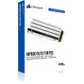 Corsair MP600 ELITE SSD for PlayStation 5 - 2 TB