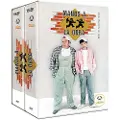 Divisa Manos A La Obra (tv-serie) Dvd Spansk