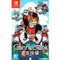 Natsume ConnecTank - Nintendo Switch - Action/Adventure