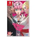 Nintendo Switch Catherine Full Body Code In Box