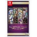 Nintendo Switch Kemco Rpg Selection Vol 5 Imp Asia
