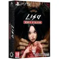 Sony Ps5 Lisa The Joyful Definitive Edition Or Lisa Definitive Edition