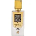Lattafa Ana Abiyedh Leather Eau de Parfum - 60ml