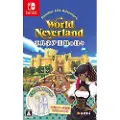 Softsource World Neverland: Daily Life in the Elnea Kingdom - Nintendo Switch - Simulation