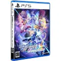 Sony Ps5 Azure Striker Gunvolt Trilogy Enhanced-imp-jp