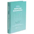 Książki - Medycyna Ekologiczna af Dr. Sarah Myhill, 568 sider