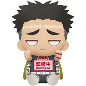 Banpresto Demon Slayer Gyomei Himejima 20 Cm