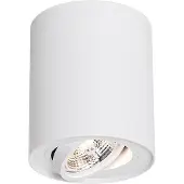 QAZQA Moderne loftspot hvid roterbar og vippbar AR70 - Rondoo Up