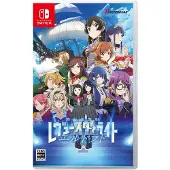 Ginza.se Games Switch Revue Starlight: El Dorado