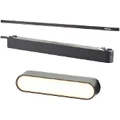 Brilliant G30071/76 Click&Shine Skinne-basissystem Sort