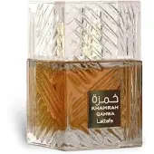 Lattafa Khamrah Qahwa EDP - 100ml