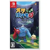 Nintendo Games Switch Meg´s Monster Multi-language Import Japan