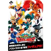 Banpresto My Hero Academiaultra Impact Ichiban Kuji Figur-lotteri Assorteret