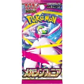 Pokémon Trading Card japanese Booster Mega M15 Symphonia