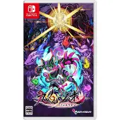 Inti Creates Umbraclaw - Nintendo Switch - Platform