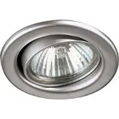 Brumberg 2034.02, Indbygget lysplade, GX5.3, 1 pære(r ), Krom