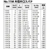 Bahco ?11M-13, 13 mm, Metallic, Tyskland, B002LNHP0M, 225 mm, 100 g