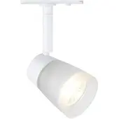 Halo Design Track Glass 1F skinnespot (GU10, 5W)