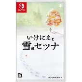 Nintendo Games Switch I Am Setsuna Import Japan
