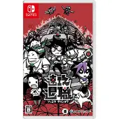 Justdan International Co., Ltd. Games Switch Quit Today (multi-language) (import)