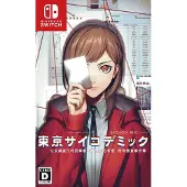Nintendo Games Switch Tokyo Psychodemic (import)
