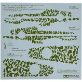Tamiya 1/72 Kawasaki Ki-61-Id Hien (Tony) Camouflage Deca
