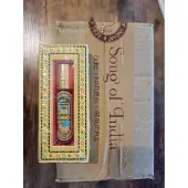 Song Of India - Indien tempelolie 8 ml flaske (2 pakke)