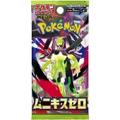 Pokémon The „TCG“ – „Mega Evolution“ – „Nihil Zero Booster“ | JP
