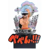 Bandai One Piece Kozuki Odens Wano Tredje Akt Figur