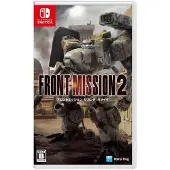 Sony Front Mission 2: Remake