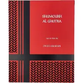 Swiss Arabian Shumoukh Al Ghutra Eau de parfum 100 ml