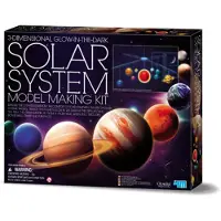 Borella Kidz Labs/3D solar system mobile making Kit