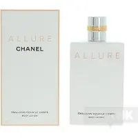 Chanel Allure 200ml Bodylotion