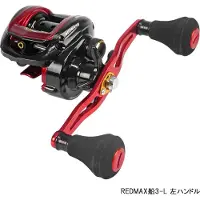 Abu Garcia Redmax L Baitcasting-hjul