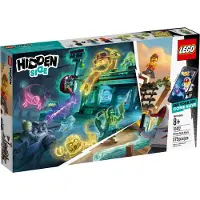 LEGO 70422 Angreb på rejerestauranten Ny.