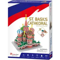 Cubic KUBISK SJOVT PUSLESPIL 3D SANKT VASILIOS KATEDRAL - C239H 46 BRIKKER