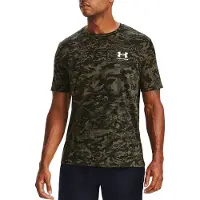 Under Armour Abc Camo T-shirt Med Korte ærmer