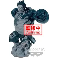 Banpresto One Piece Wfc 3 Super Masters Stars Del Af The Monkey D Luffy Gear 4