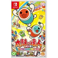 Nintendo Taiko no Tatsujin: Drum 'n' Fun! - Nintendo Switch - Musik